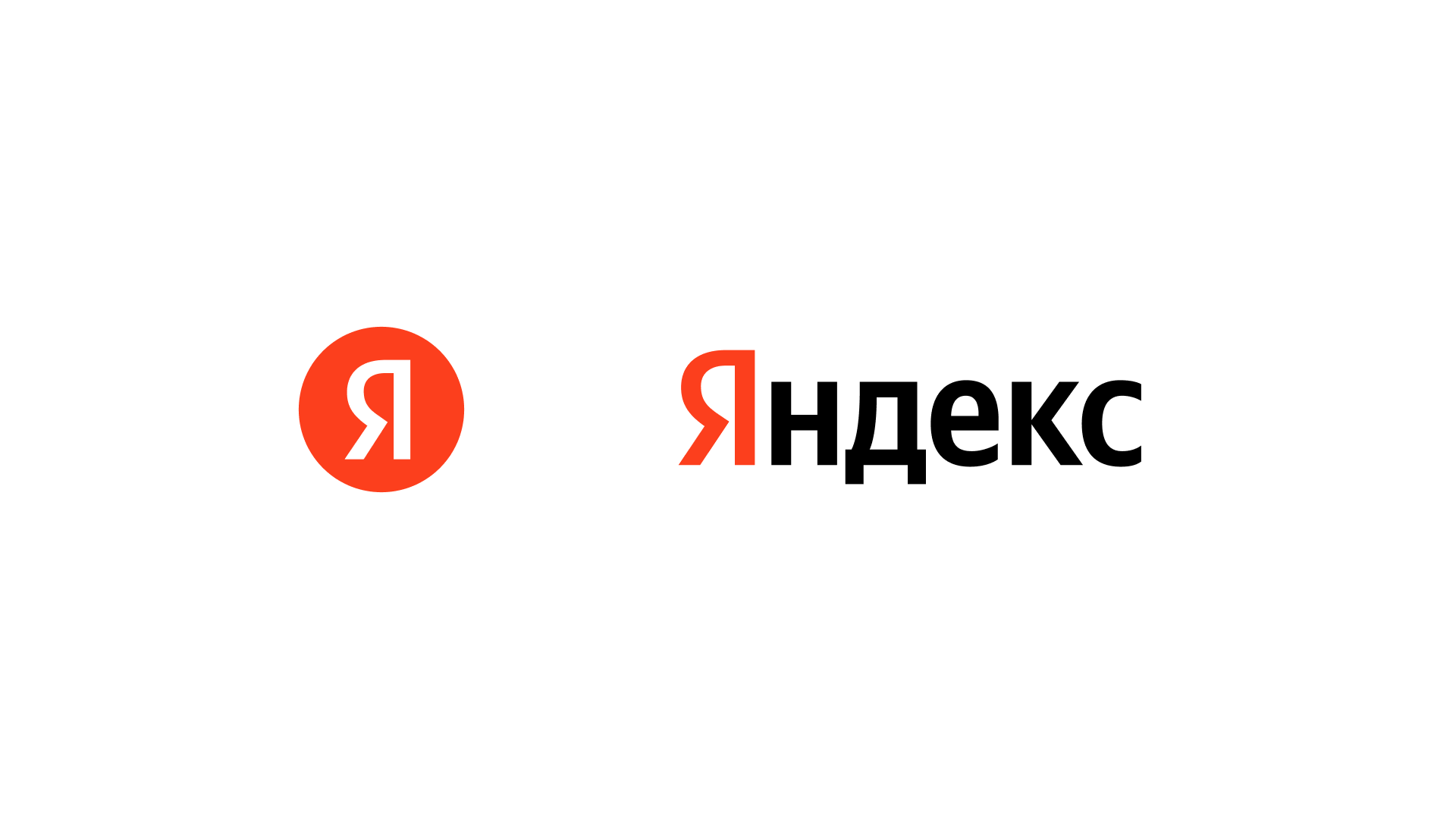 Яндекс представил суверенную нейросеть Alice AI