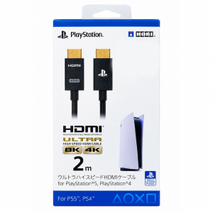 Сверхскоростной кабель HDMI для PS5/PS4 48 Гбит/с  8K 4K черный 2м