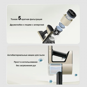 Вертикальный  пылесос Roborock Dyad H5 (15800 Па) EAC