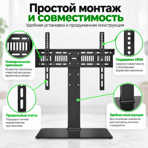 Напольный кронштейн WGWG A444 32"-80"