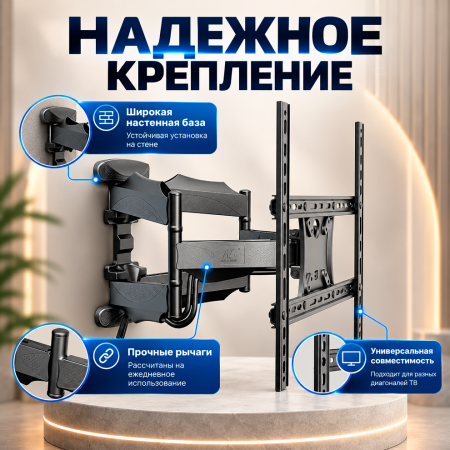 Кронштейн поворотный P5 32"-75" - фото 4