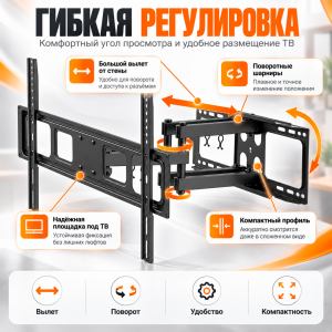 Кронштейн поворотный S550 40"-80"