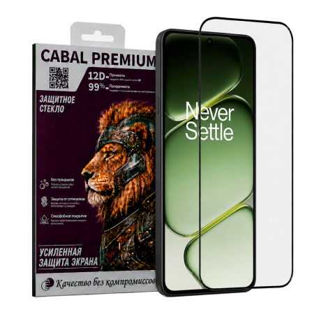 Защитное стекло для OnePlus Nord 6 Cabal Premium полноэкранное черное 