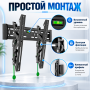 Кронштейн наклонный C2-T 32"-65"
