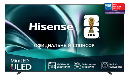 Телевизор Hisense 100" 100U7Q (2025) 4K UHD Mini-LED 156 Гц Smart TV EAC (гарантия Hisense)