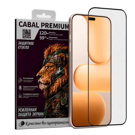 Защитное стекло для Honor 600 Lite Cabal Premium полноэкранное черное 