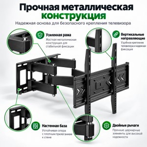 Кронштейн поворотный BK-LB640 40"-80"