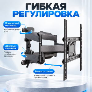 Кронштейн поворотный P5 32"-75"