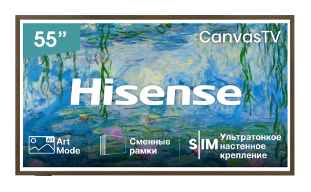 Телевизор Hisense 55'' 55S7S (2026) 4K UltraHD QLED Smart TV HomeOS 144 Гц EAC (гарантия Hisense)