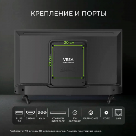 Телевизор Hartens 32" HTA-32HDR11B-HH24 ЕАС (гарантия Hartens) - фото 4