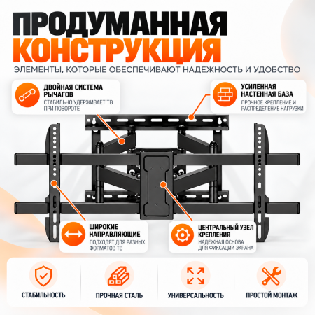 Кронштейн Uniteki наклонно-поворотный 42"-120" FML62N Pro Line - фото 4