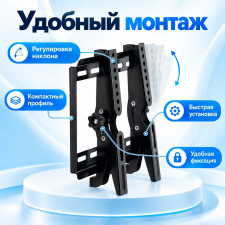 Кронштейн фиксированный Yasin A001 14"-42" - фото 5