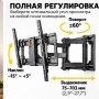 Кронштейн наклонный DF80-T 65"-90"