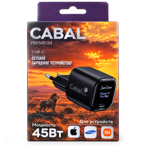 Сетевой блок Cabal Premium CP-TCH-452 45W GaN series черный