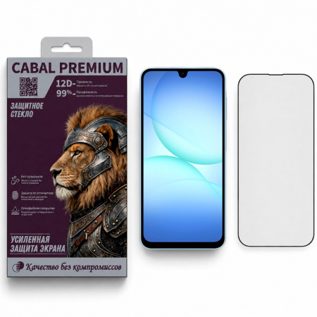 Защитное стекло для Samsung A 17 Cabal Premium полноэкранное черное - фото 2