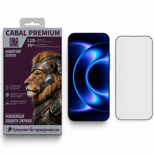 Защитное стекло для Xiaomi Mi 17 Ultra Cabal Premium полноэкранное черное