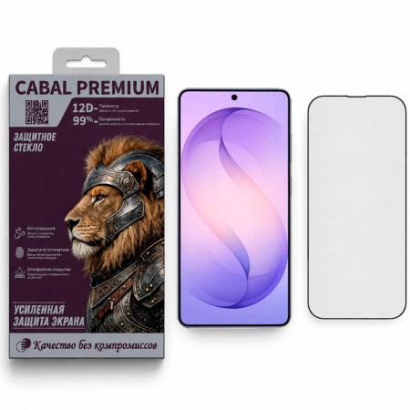 Защитное стекло для Samsung S26 Ultra Cabal Premium полноэкранное черное - фото 2