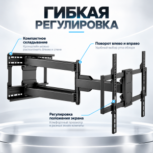 Кронштейн Uniteki наклонно-поворотный 60"-140" FMXL614 Large Pro Line поддерживающий большую нагрузку