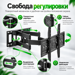 Кронштейн поворотный BK-LB640 40"-80"
