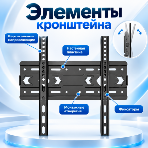 Кронштейн фиксированный WGWG HAH-1136А 40"-80"