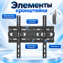 Кронштейн фиксированный WGWG HAH-1136А 40"-80"
