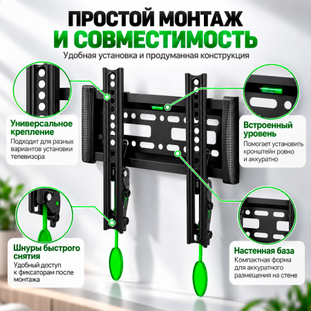 Кронштейн наклонный C1-T 17"-45" - фото 6