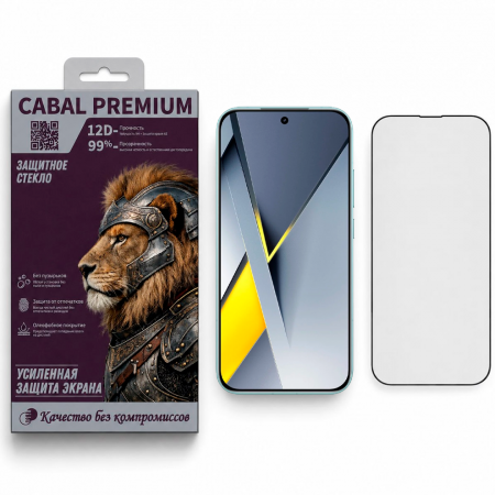 Защитное стекло Cabal Premium совместимое с Поко F8 Pro/Ксиаоми 17Т  - фото 2