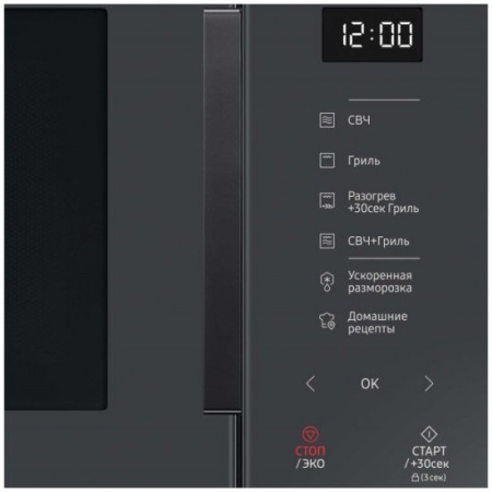 Микроволновая печь Samsung MG23T5018AС черная EAC - фото 3