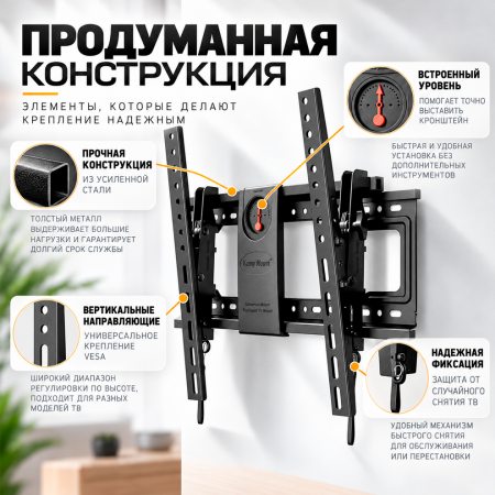 Кронштейн наклонный DF70-T 55"-85" - фото 2
