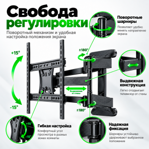 Кронштейн поворотный WGWG P400 32"-55"