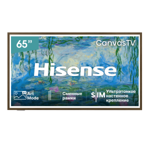 Телевизор Hisense 65" 65S7S QLED, 4K Ultra HD, СМАРТ ТВ, HomeOS 144 Гц  ЕАС (гарантия Hisense)