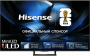 Телевизор Hisense 75" 75E7S (2026) 4K UHD QLED Smart TV 60 Гц EAC (гарантия Hisense)