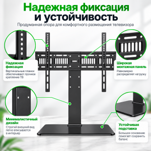 Напольный кронштейн WGWG A444 32"-80"