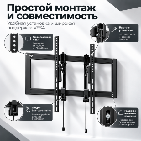 Кронштейн Uniteki наклонно-поворотный 55"-120" FM512 Large Pro Line - фото 5