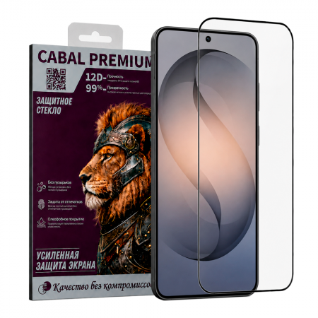 Защитное стекло для Samsung S26 Ultra Cabal Premium полноэкранное черное