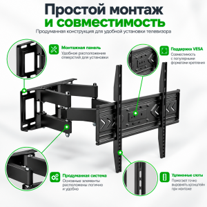 Кронштейн поворотный BK-LB640 40"-80"