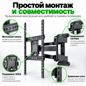 Кронштейн поворотный WGWG P400 32"-55"