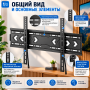 Кронштейн фиксированный WGWG HAH-1136 32"-65"
