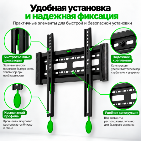 Кронштейн фиксированный C3-F 32"-75" - фото 3