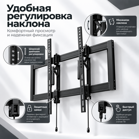 Кронштейн Uniteki наклонно-поворотный 55"-120" FM512 Large Pro Line - фото 4