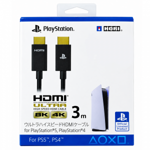 Сверхскоростной кабель HDMI для PS5/PS4 48 Гбит/с  8K 4K черный 3м