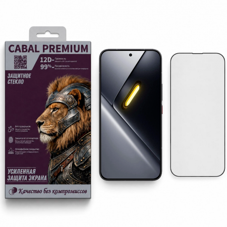 Защитное стекло для Xiaomi Poco X8 Pro Cabal Premium полноэкранное черное - фото 2