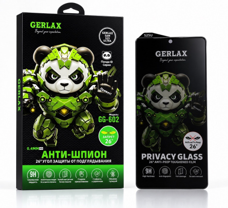 Конфеденциальное защитное стекло Gerlax совместимое с Samsung S25 Ultra