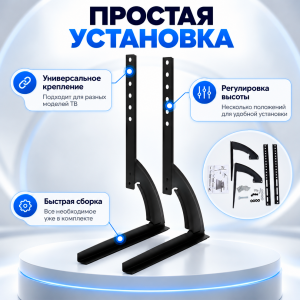 Настольный кронштейн WGWG HQ-007 26"-37"