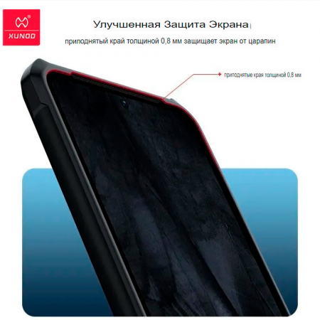 Противоударная накладка Xundd для HW Pure 70 Pro / 70 Pro+ прозрачная с черными бортами - фото 2