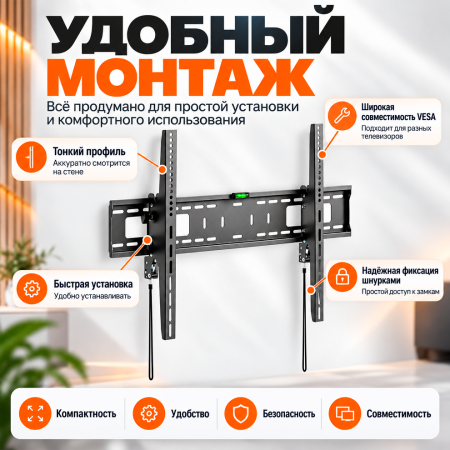 Кронштейн Uniteki наклонный 60"-120" TM1609 - фото 3