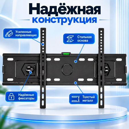 Кронштейн фиксированный WGWG HAH-1126A 32"-75" - фото 6