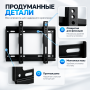 Кронштейн фиксированный TNC-YT01 15"-42"