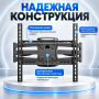 Кронштейн поворотный P5 32"-75"