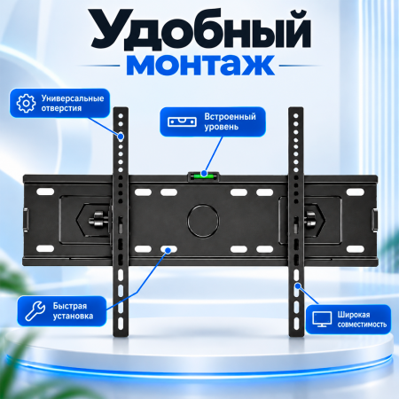 Кронштейн фиксированный WGWG HAH-1126A 32"-75" - фото 5